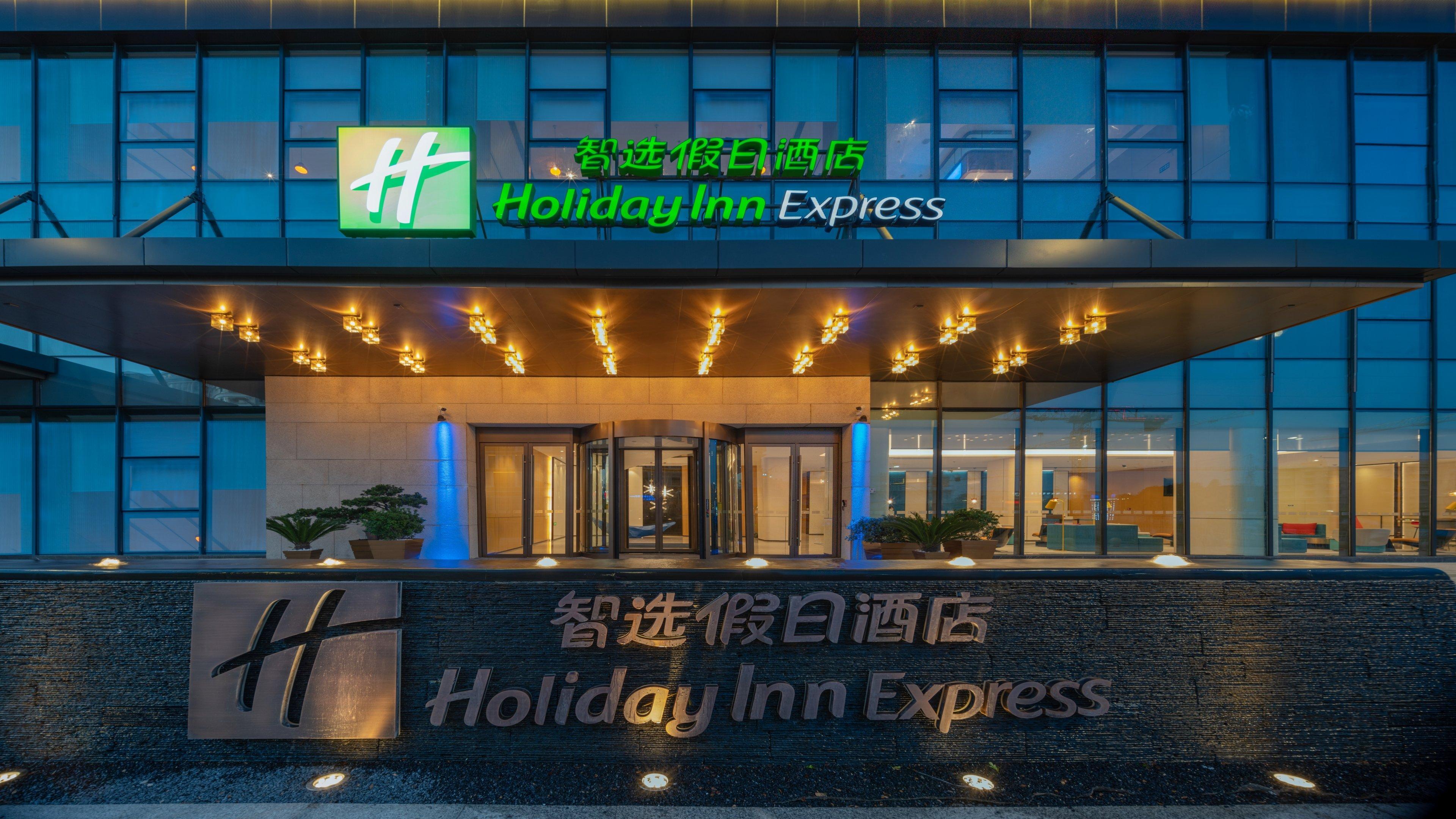 Holiday Inn Express Shenzhen Longhua By Ihg Exteriör bild